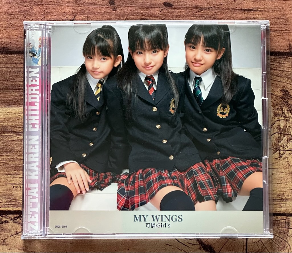 ☆トレカ付き（中元すず香 SU-METAL）初回限定盤「Fly To The Future