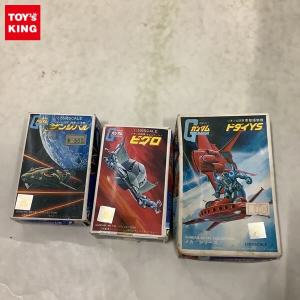 全体的に状態が悪い】1円〜 ツクダホビー ガンダムメタルコレクション