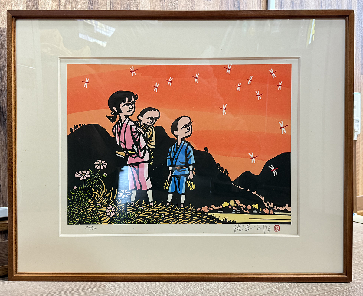 滝平二郎「故郷の四季 夏 七夕さま」直筆サイン入り 木版画 額装