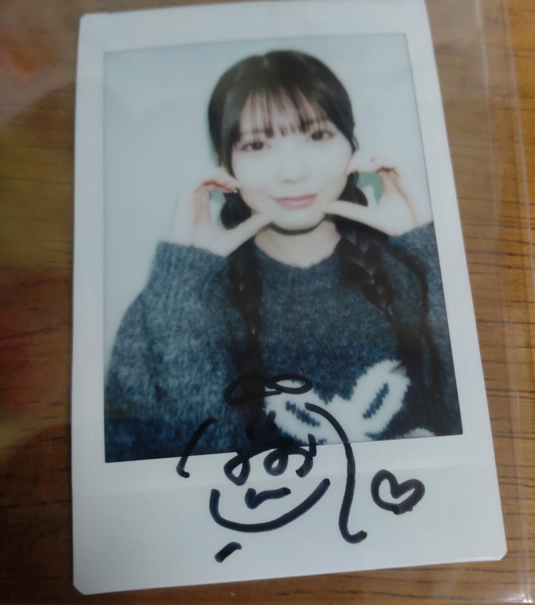 石川澪 4th写真集「ぎゅう、して。」 サイン入り （hololive 4th