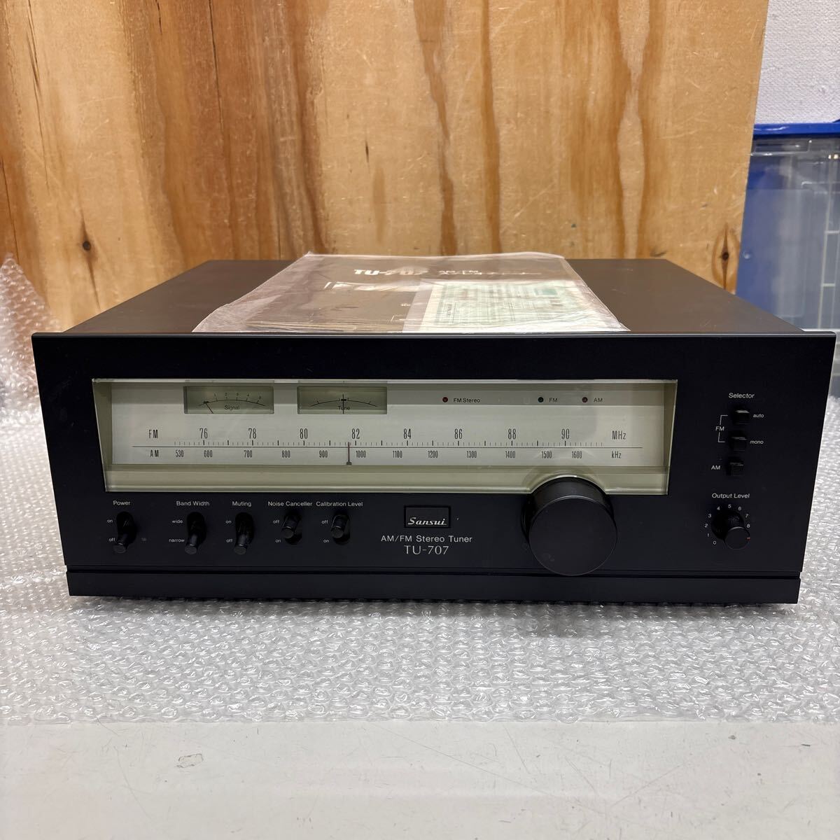 オーディオまとめて〜SANSUI AM/FM stere Tuner