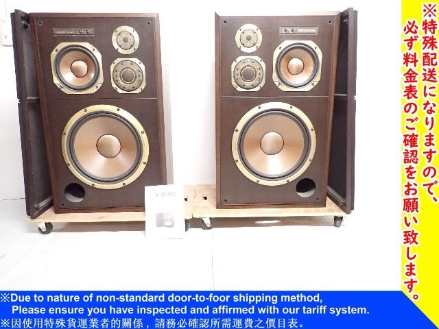DIATONE DS-C1000ZV スピーカー ウッド デュアルウーファー 中古】DIATONE DS-C1000ZV センタースピーカー ダイアトーン