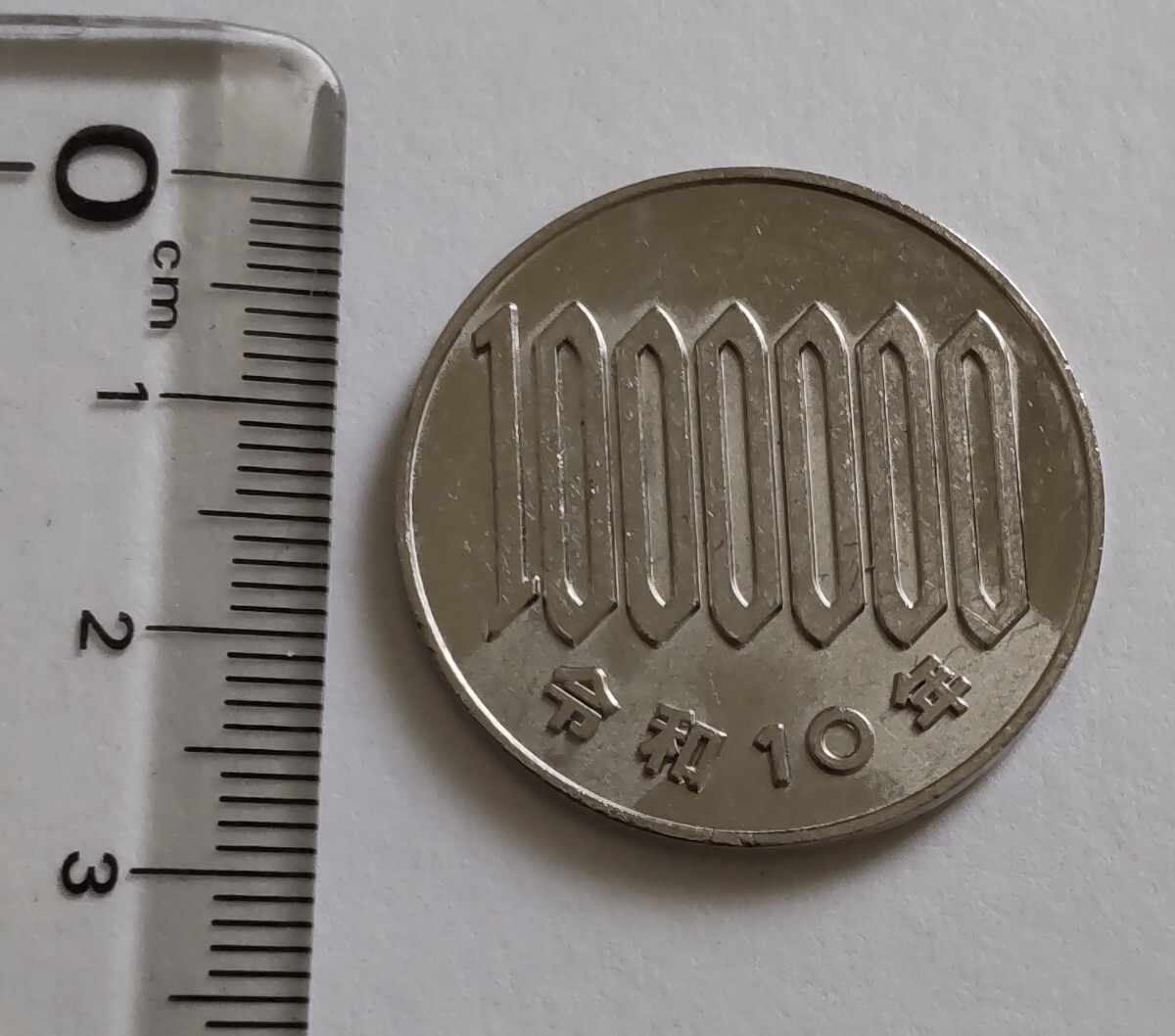 手品 マジック ギミックコイン銀色1枚 レア 日本未発売 ギミックコイン 手品 マジック 穴