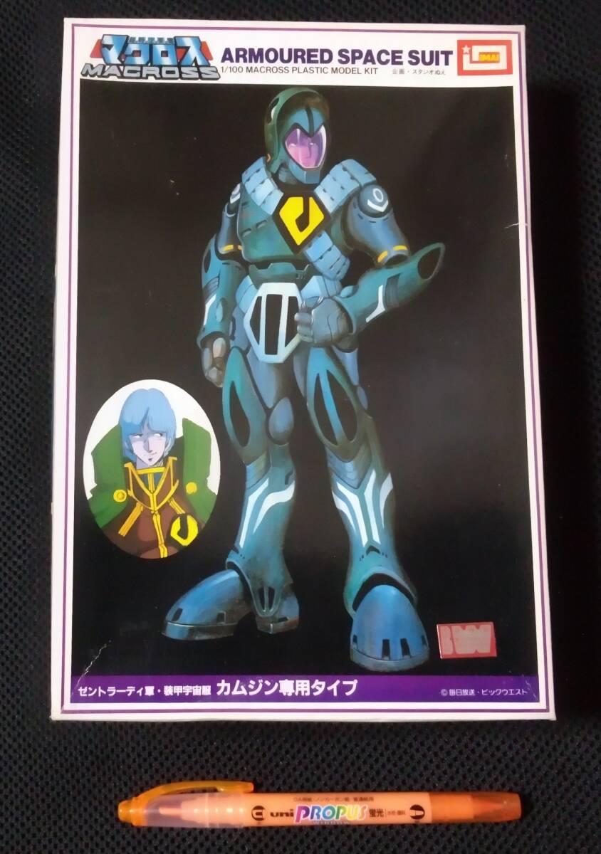 マクロス セル原画彩色セット 色指定見本 セル画5枚セット ゼントラーディ軍編 Amazon | セル画 超時空要塞マクロス 色指定見本 セル画5枚