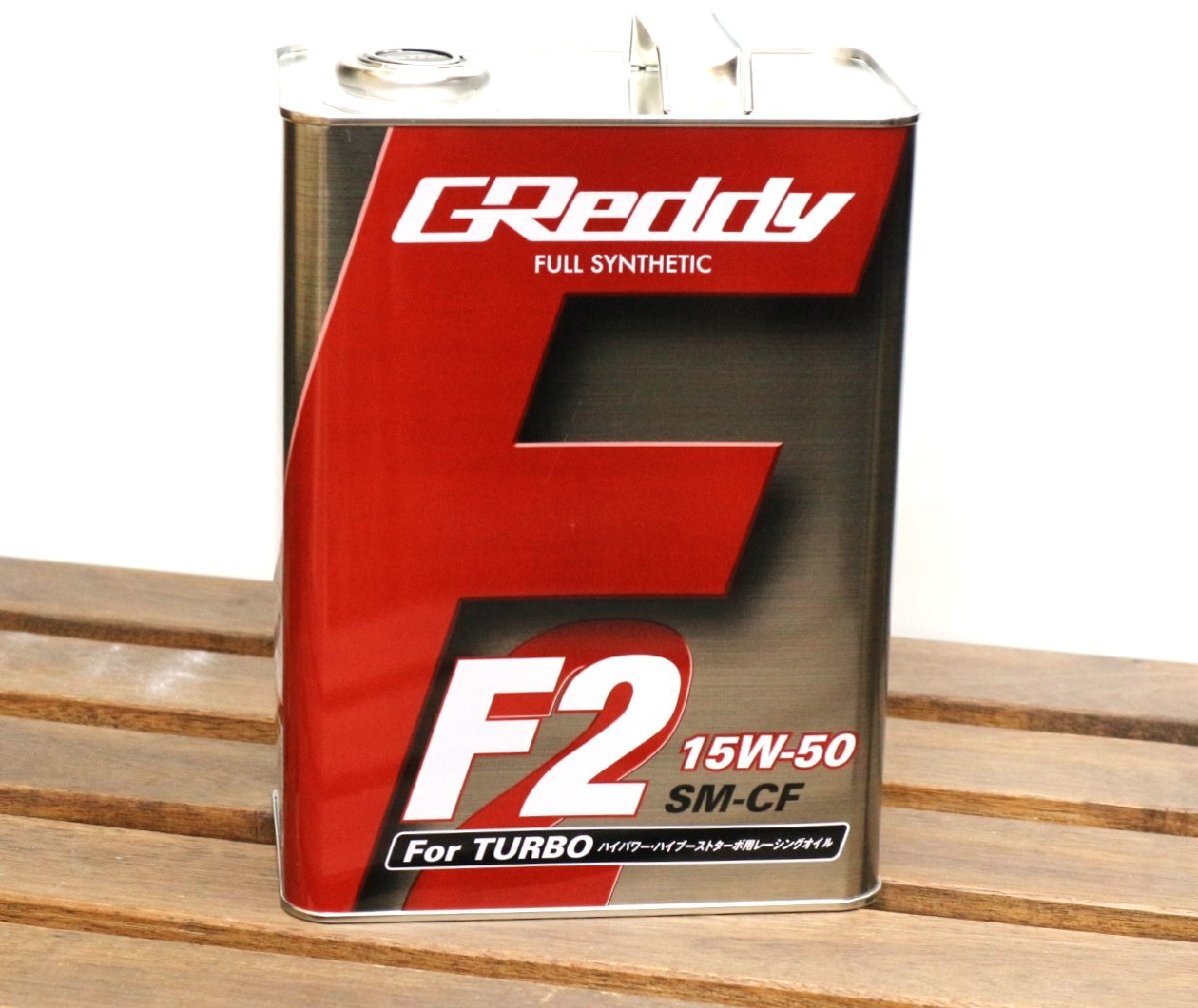 「値下げ」GReddy F2 15W-50 エンジンオイル 4L 楽天市場】TRUST GReddy F2 15W-50 4L×6缶 1ケース SM-CF FULL