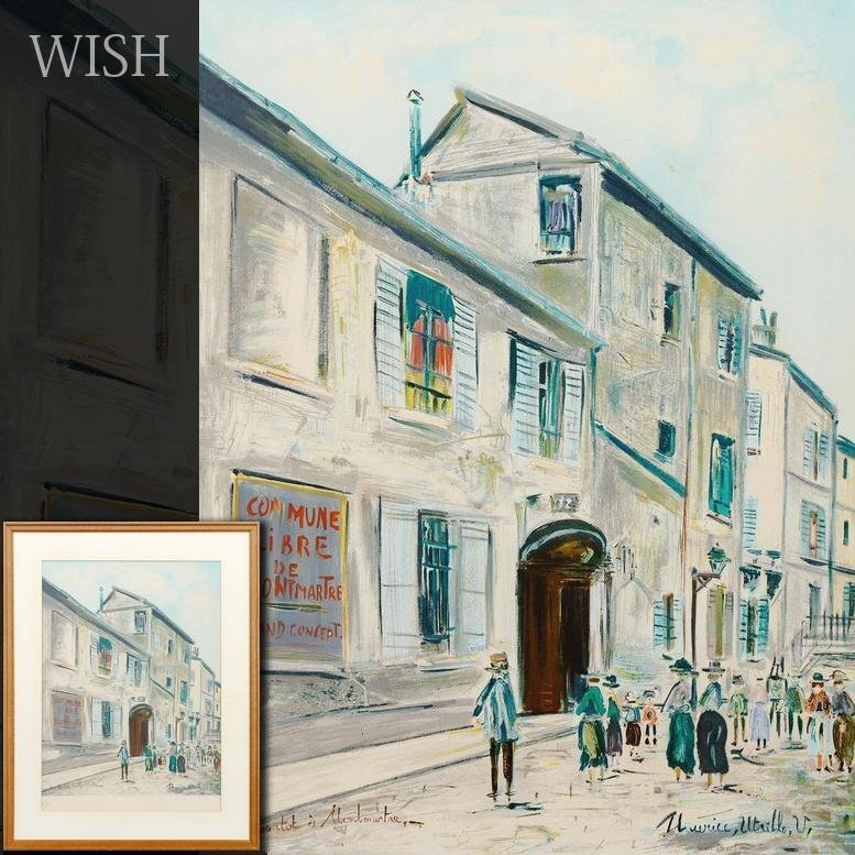 Maurice Utrillo 1931 モーリス・ユトリロ モンマルトルの丘