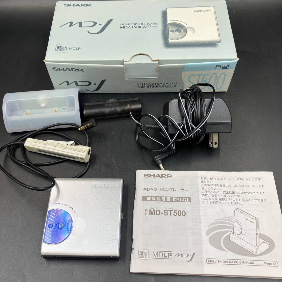 SHARP MDヘッドホンプレーヤー 人気 MD-ST500-Z ブルー SHARP MD