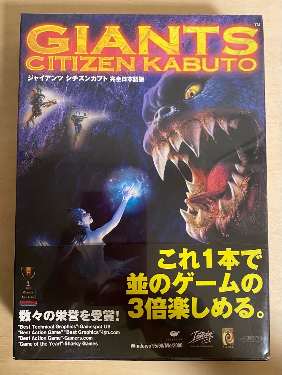 怪盗アプリコット 完全版 ウインドウズ未開封