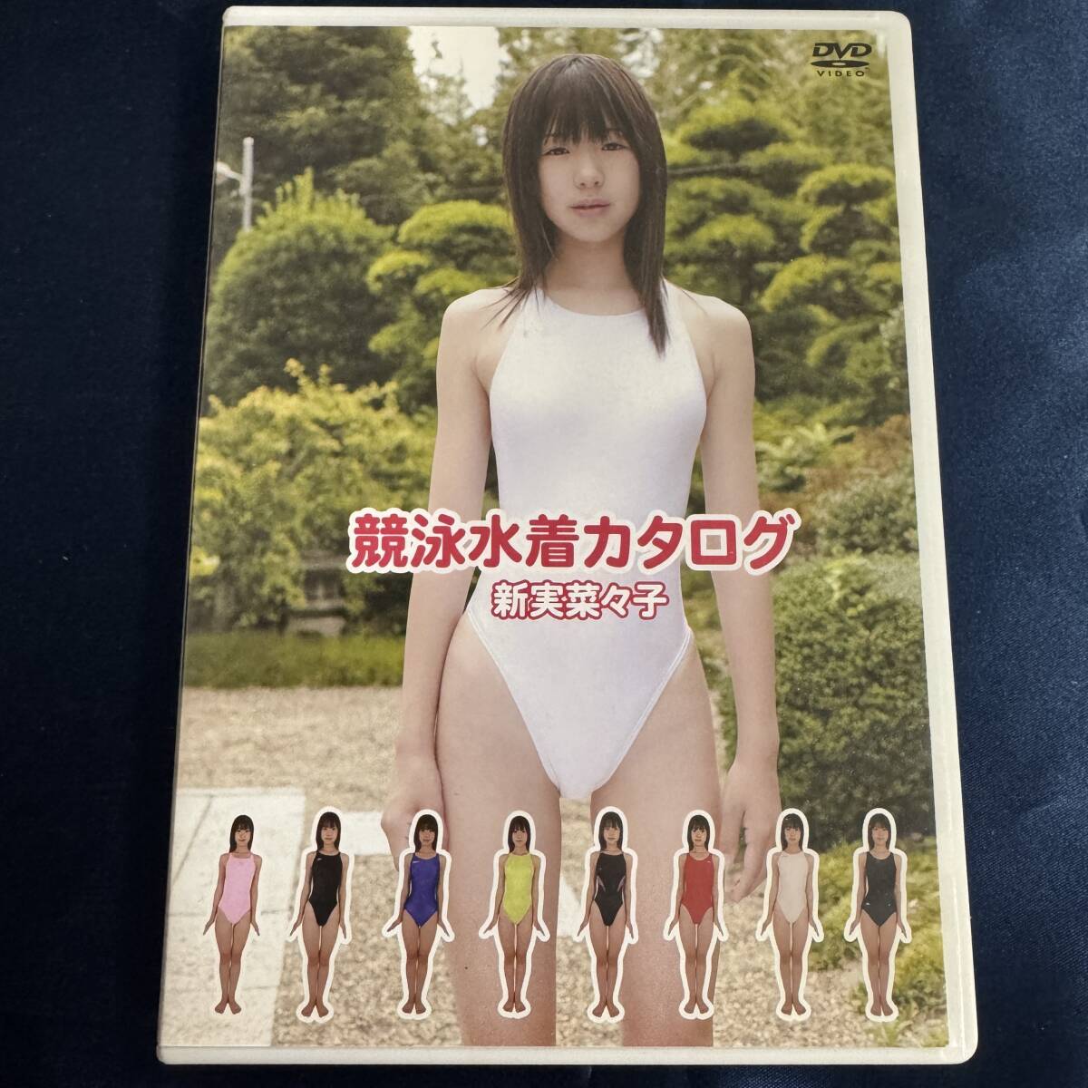 新実菜々子　ジュニアアイドル 