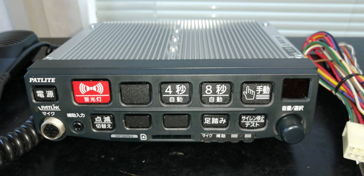 PATLITE パトライト サイレンアンプ SAP-500BVZ マイクセット