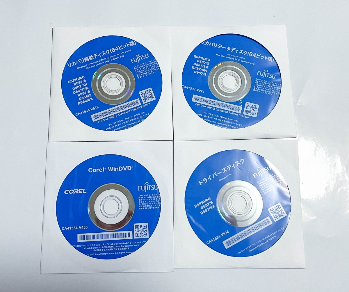 未使用】[新品][未開封品]富士通 ESPRIMO D587 D556 D597 リカバリ起動