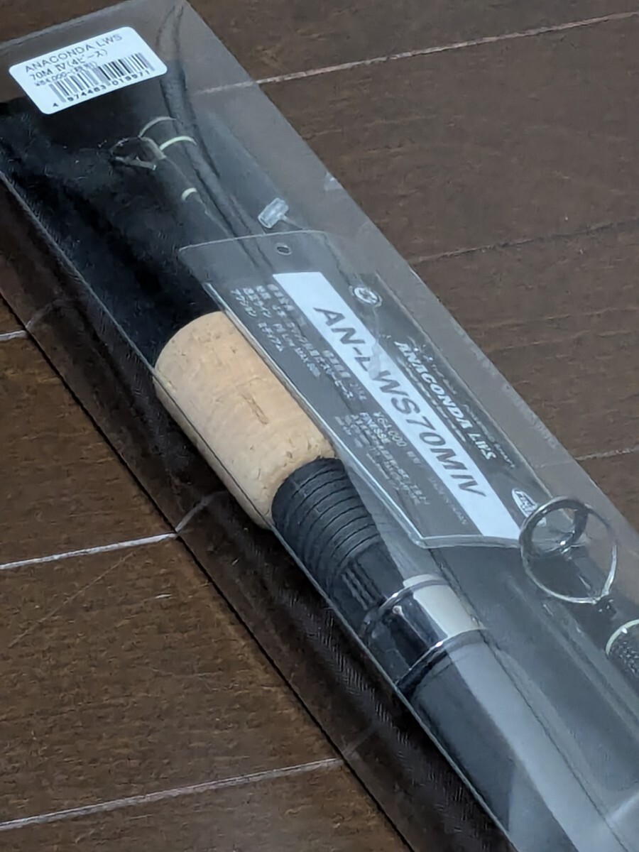 アナコンダ フィネス　AN-LWS70M中古 アナコンダ フィネス AN-LWS70M中古 - メルカリ
