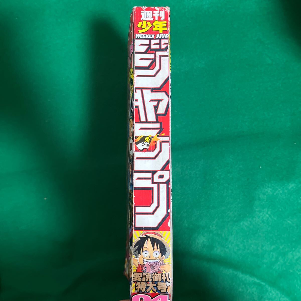 ONEPIECE日めくりバインダー型カレンダー2012 ONE PIECE 日めくりバインダー型カレンダー2012（カレンダー