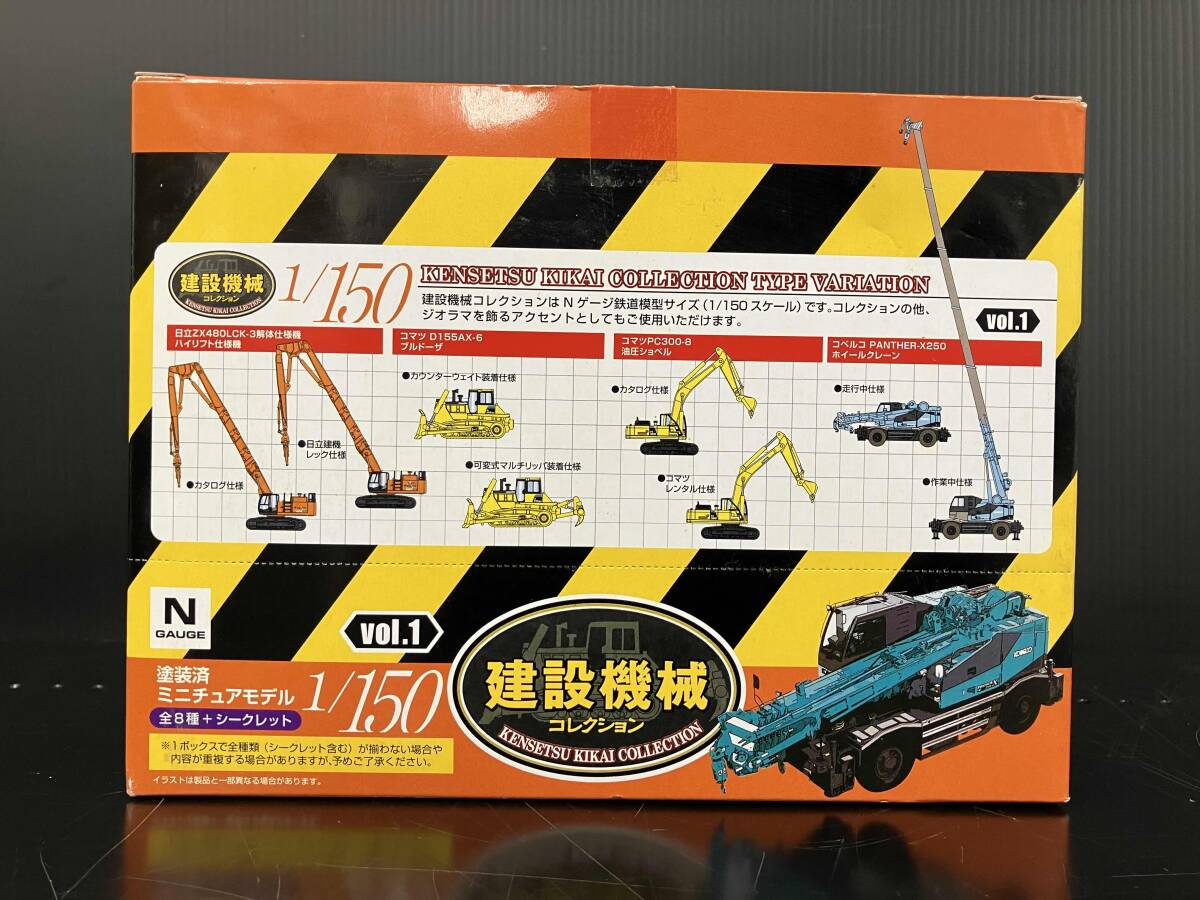 偉大な 建設機械コレクション第1弾 日立ZX480LCK-3 解体仕様機 カタログ 語学・辞書・学習参考書