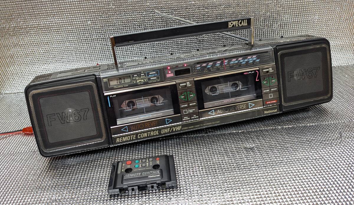 National ラジカセ 初代ラブコール RX-5080