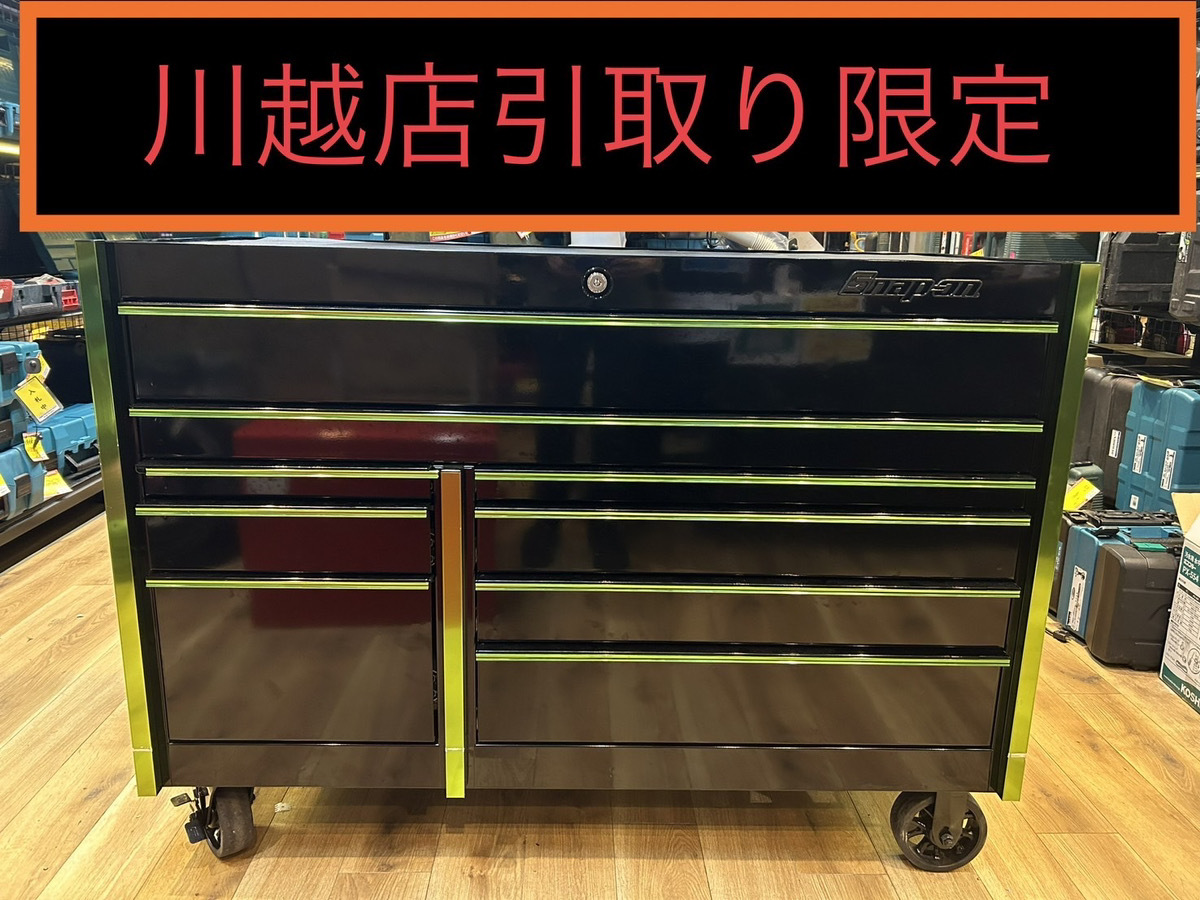 スナップオン KRA2007 美品 引き取り希望 発送可 （M*0様 ☆送料