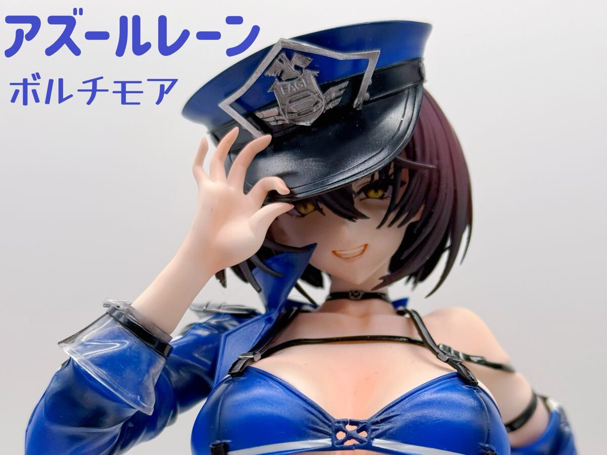 標家模型坊 アズールレーン 朝凪 未塗装未組立ガレージキット