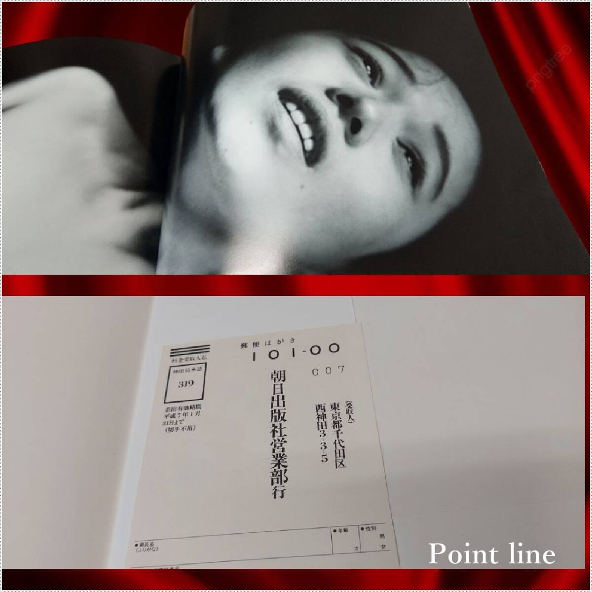 大竹しのぶフルヌード 