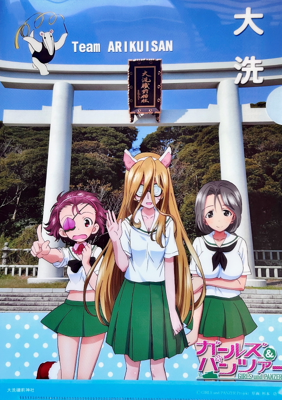 ガールズ&パンツアー 大洗女子学園用コンパス C-2000 大洗女子学園