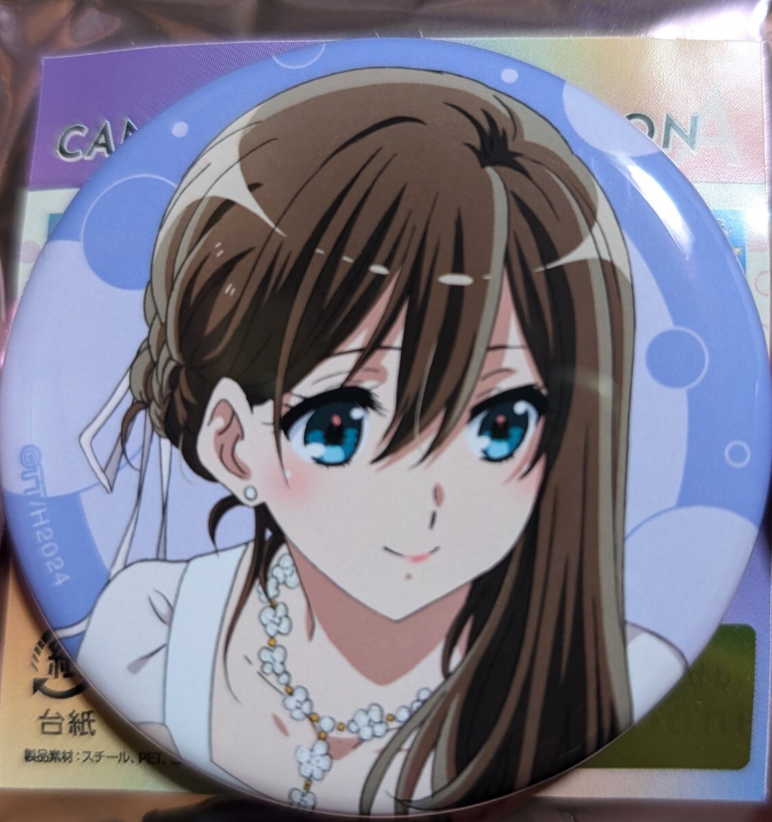 ひ*う様 未開封　おりきゃら　田中あすか　超大バスタオル　4505 未開封 おりきゃら 田中あすか 超大バスタオル 4505 - メルカリ