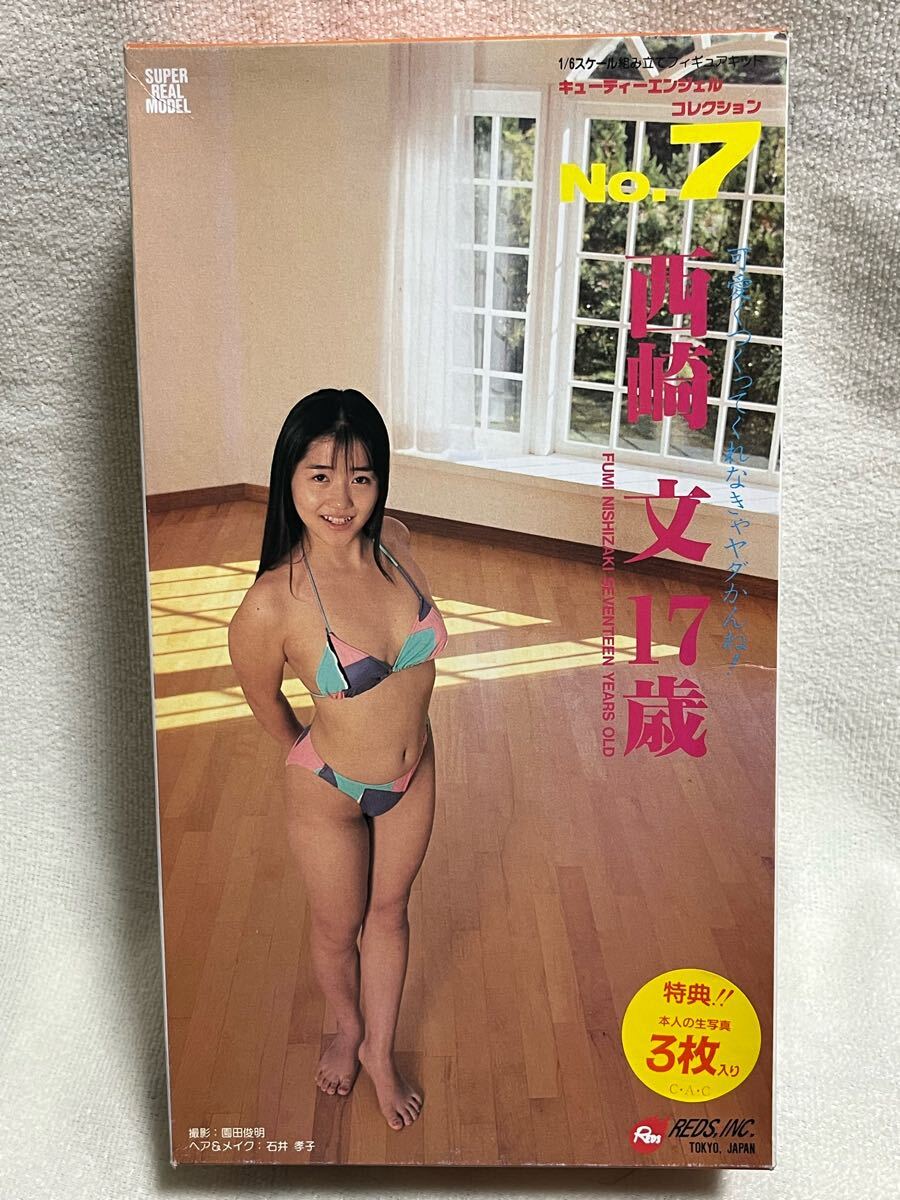 1/6 吉田優恵 15歳 キューティーエンジェルコレクション フィギュア