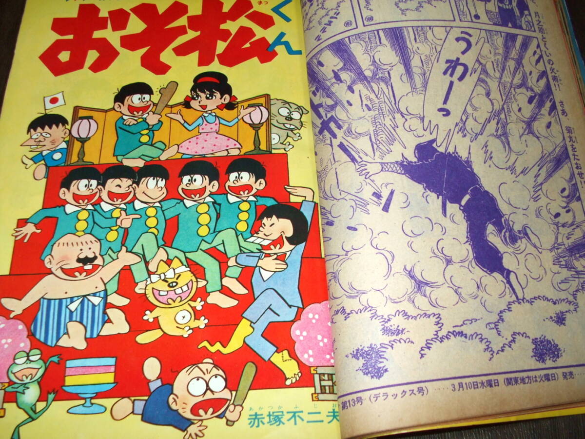 オバケのQ太郎 モノクロセル画 （▽セル画 オバケのQ太郎 原画
