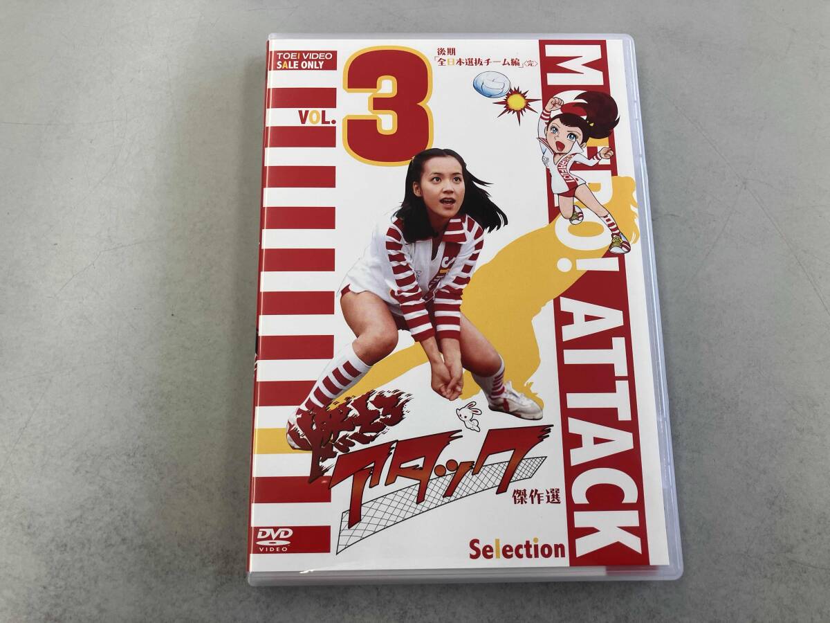 石森章太郎・石川森彦『燃えろアタック』徳間書店　初版　並上 燃えろアタック 原作・石森章太郎 まんが・石川森彦 徳間書店 テレビ