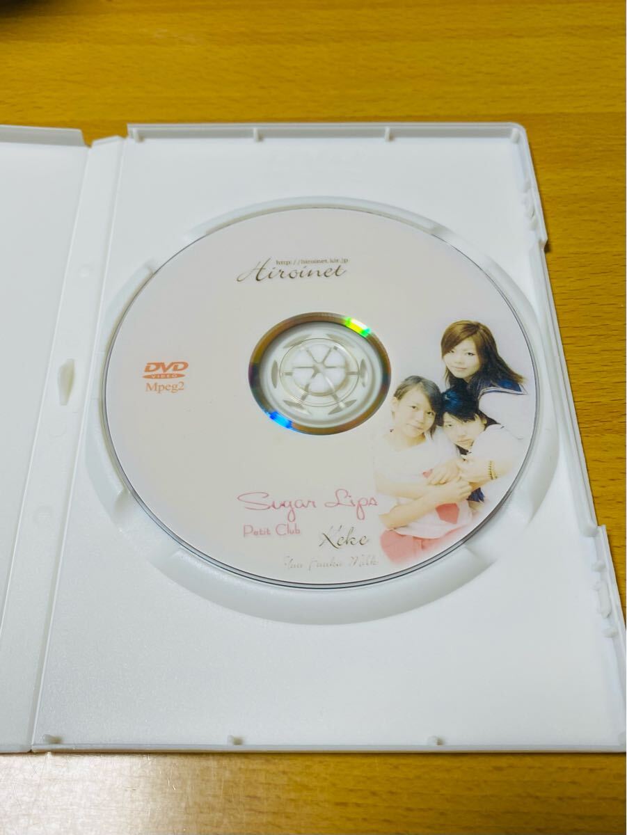 マジカルゆきちゃん ヒロイネット 