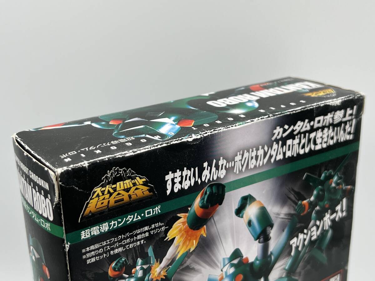 クレヨンしんちゃん スーパーロボット天国 未組立 カンタムロボ ガレージキット スーパーロボット天国 未組立 カンタムロボ ガレージキット