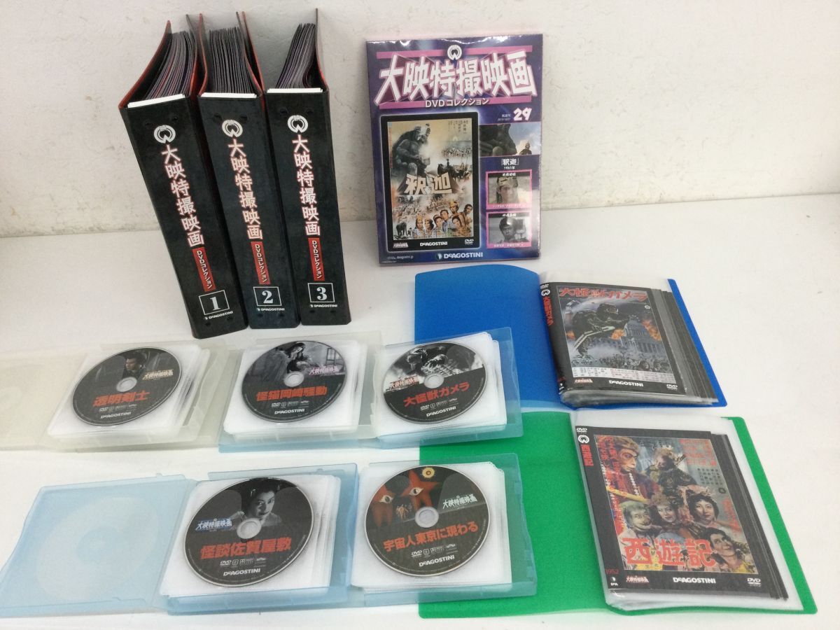 ◼️DVD 未使用品　2枚組　サンド　東京03 中兴ZXV10 B860AV2.2 山东联通ZX296716 ADB是D码玩机经历_IPTV