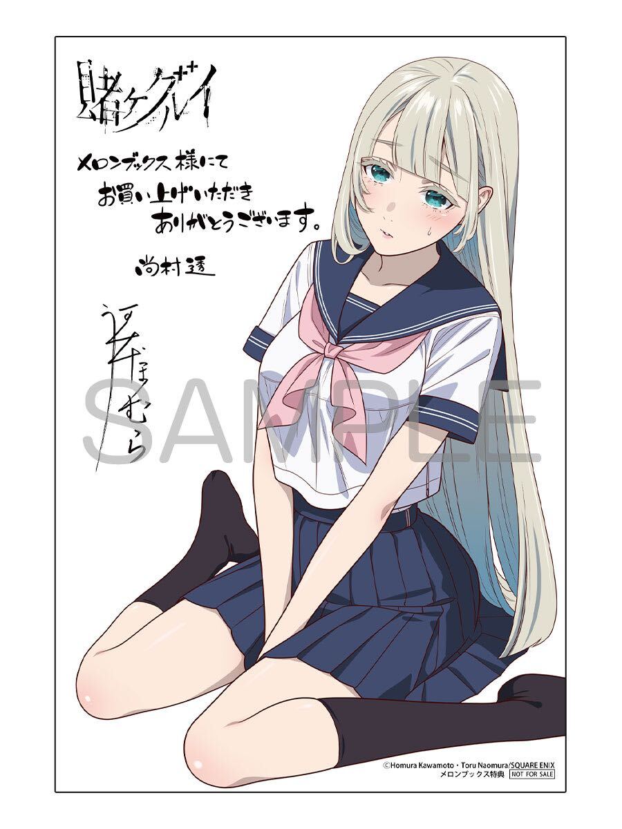 賭ケグルイ 16巻 メロンブックス 特典 桃喰綺羅莉 イラストカード 賭ケグルイ 16巻 メロンブックス特典 イラストカード 新品⑤