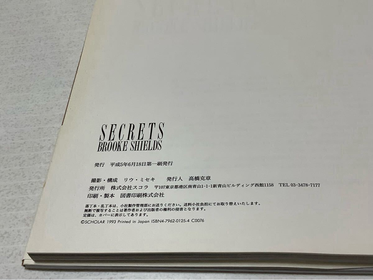 ブルック・シールズ 直筆サイン入り写真 【20X30.4cm】 保証書 gs0 Yahoo!オークション - ブルック・シールズ 直筆サイン入り写真