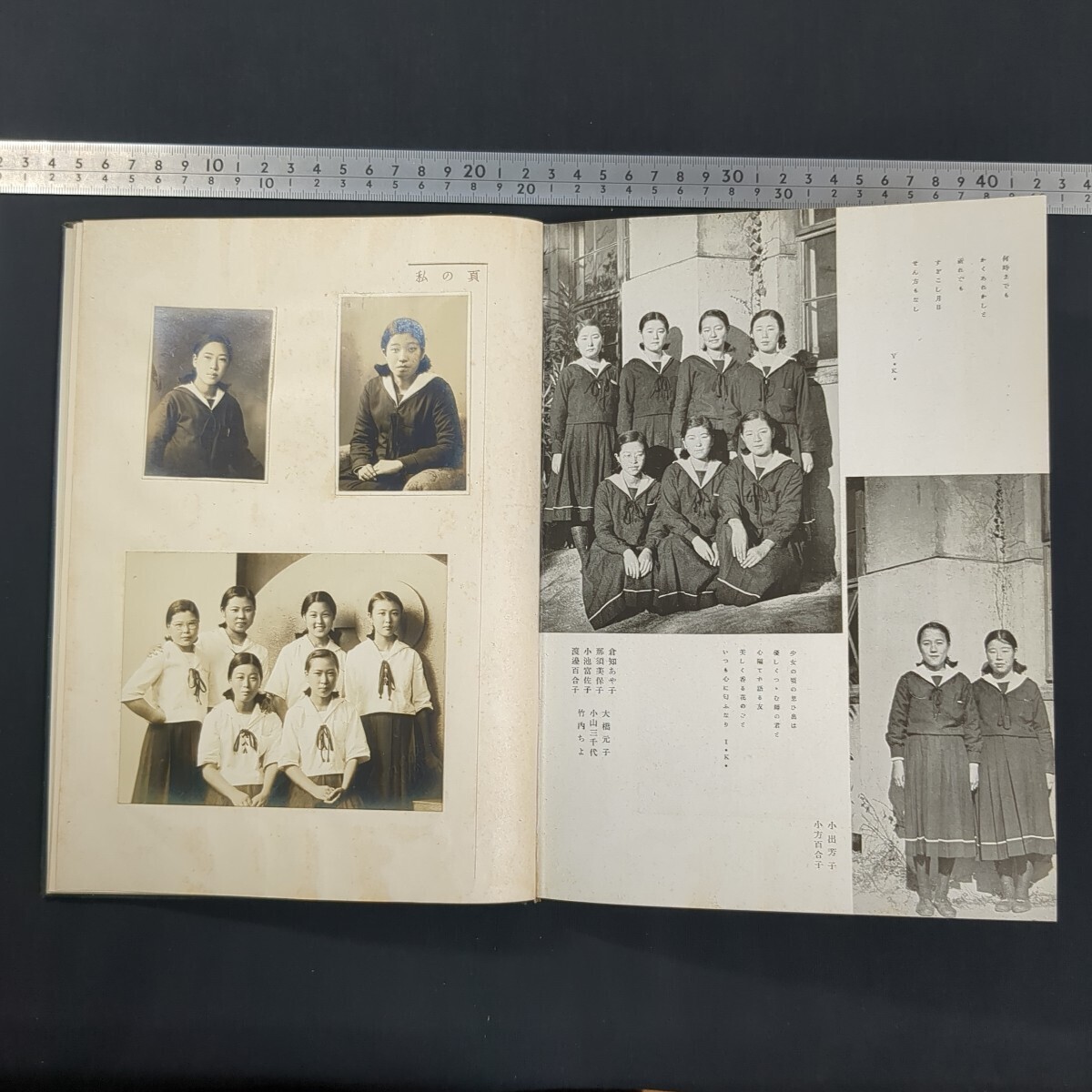 棋道半世紀』 十三世名人関根金次郎著 昭和15年(1940年) 博文館