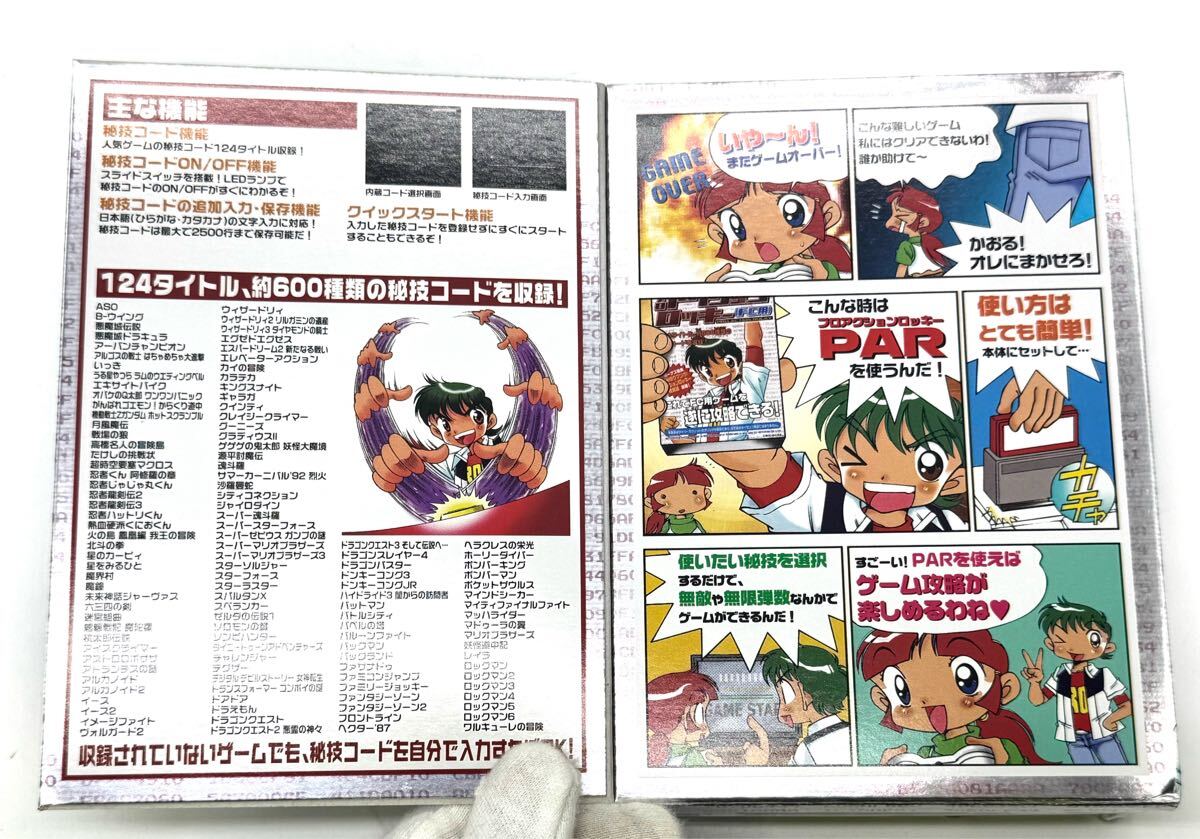 アクションロッキー総集編① アクションロッキー総集編 1 あさいもとゆき アクションリプレイ