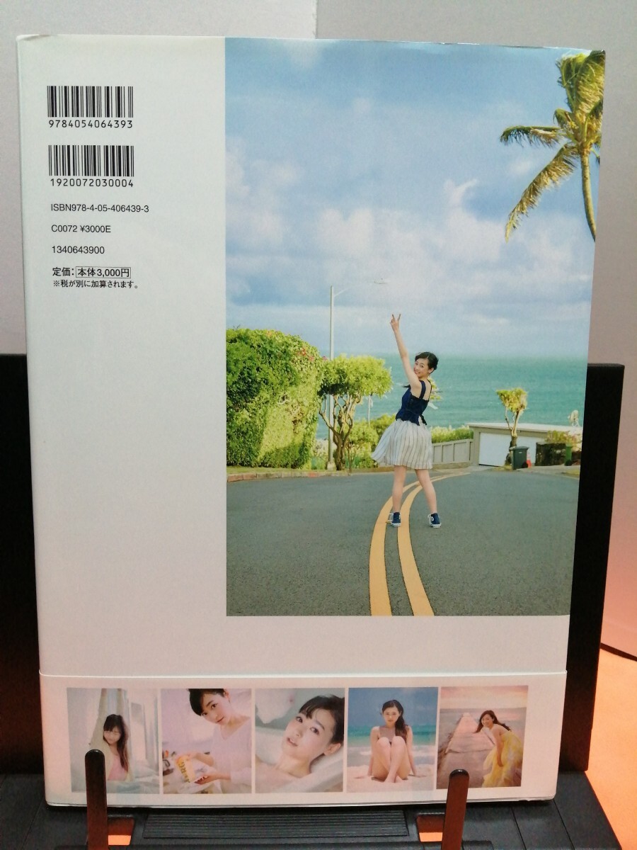 福原遥写真集 はるかかなた　プレミア　初版　ポストカード付き　帯付き ポストカード付き】 福原遥 写真集 はるかかなた 初版・帯付き