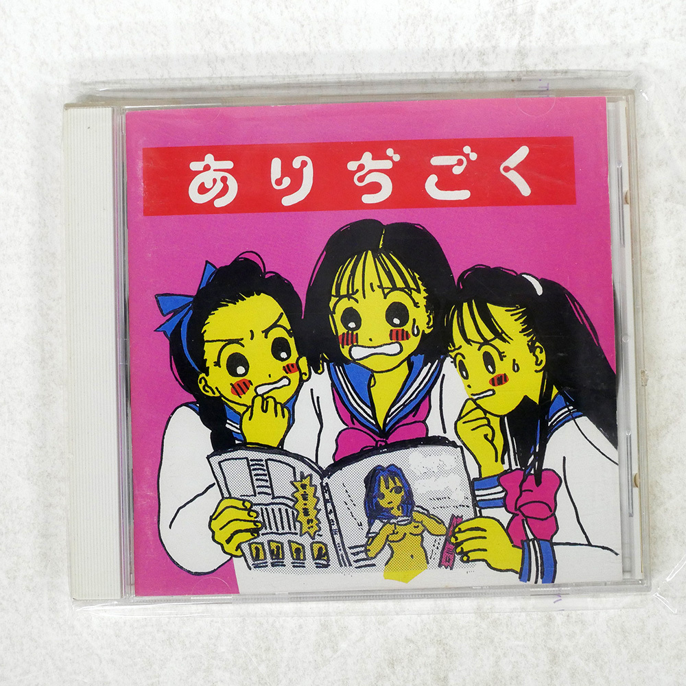 猛毒 ／ これで終わりだと思ったら大間違いだ!! 廃盤 猛毒 ／ これで終わりだと思ったら大間違いだ!! 廃盤 - メルカリ