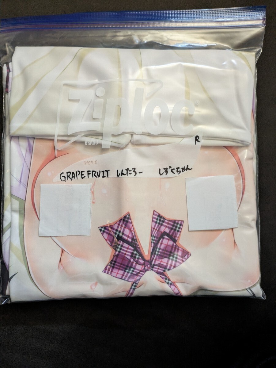中古 正規品 みのりちゃん 抱き枕カバー しんたろー GRAPEFRUIT