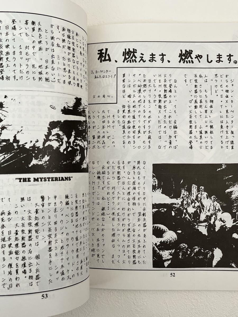 3-#探偵小説 恐怖の假面 恐怖の仮面 アーサー・リーヴ 杉山勇次 1945年 昭和20年 9月 20日 初版 破れ・シワ有 ミステリー 惡夢 不慮の死 3-#探偵小説 恐怖の假面 恐怖の仮面 アーサー・リーヴ 杉山勇次