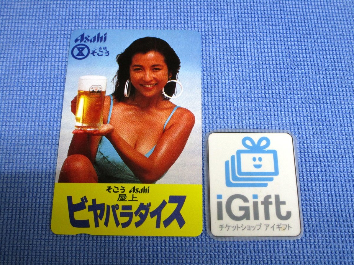新品】［非売品］コカコーラ社 アクエリアス ネオ ポスター