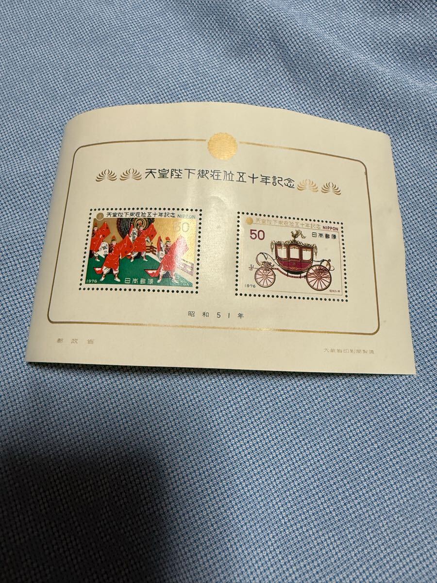 天皇陛下御即位五十年記念 天皇陛下御即位50年記念 記念切手 50円 昭和51年の1番目の画像