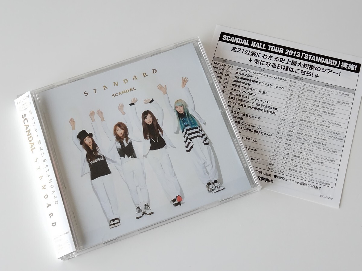 新品】SCANDAL 下弦の月 先着購入特典 コースター HARUNAの落札情報