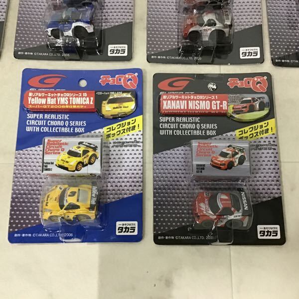 チョロQ ラリー 4台セット チョロQ ラリー 4台セット チョロQ ラリー 4
