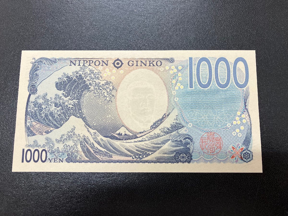 【未使用】ゾロ目千円 000001スタートナンバー・ 1000円新券・新札 ピン札 キリ番 ゾロ目 千円新札 北里柴三郎 の落札情報詳細 ...
