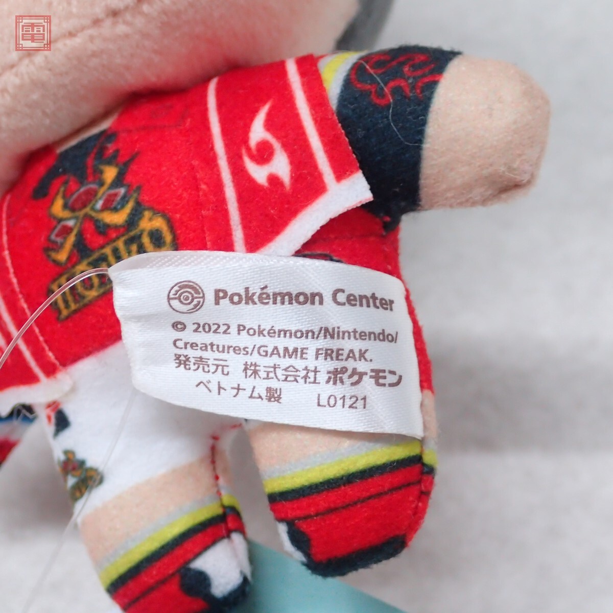 ポケモンセンター　トレーナーズマスコット　カブ ポケモン - マスコット ファスナーチャーム ポケモントレーナー