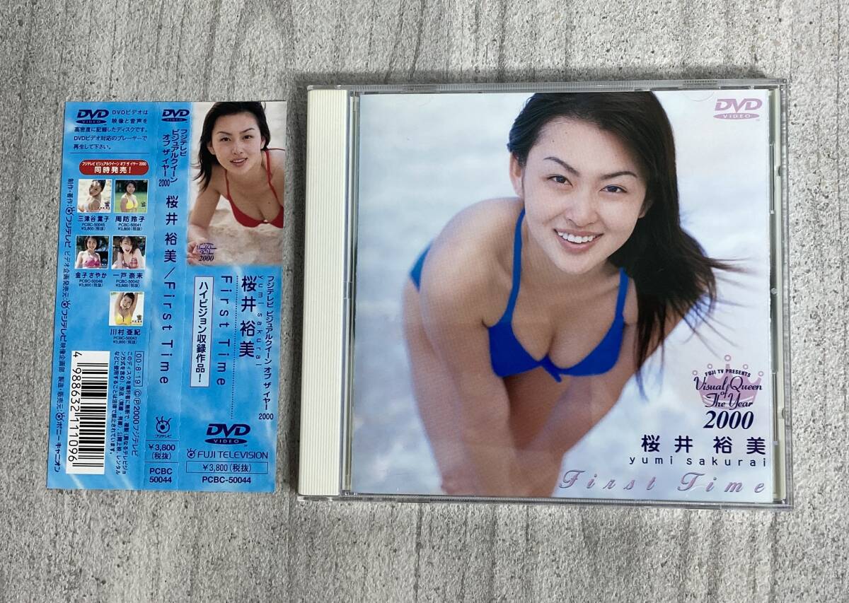 新品】☆本多雅代☆キリンビールキャンペーンガール ビキニ水着