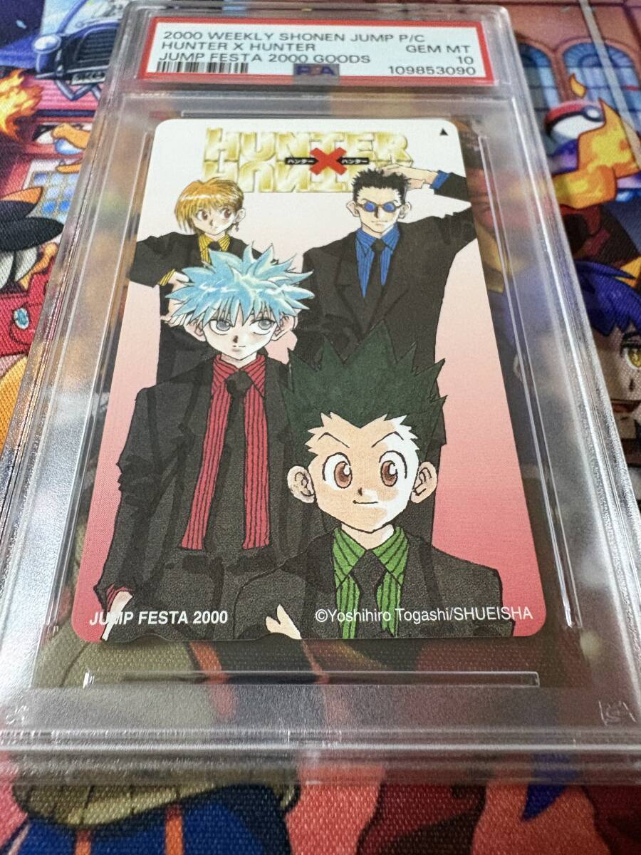 HUNTER×HUNTER ジャンプフェスタ2003 限定 ピンズ 幻影旅団