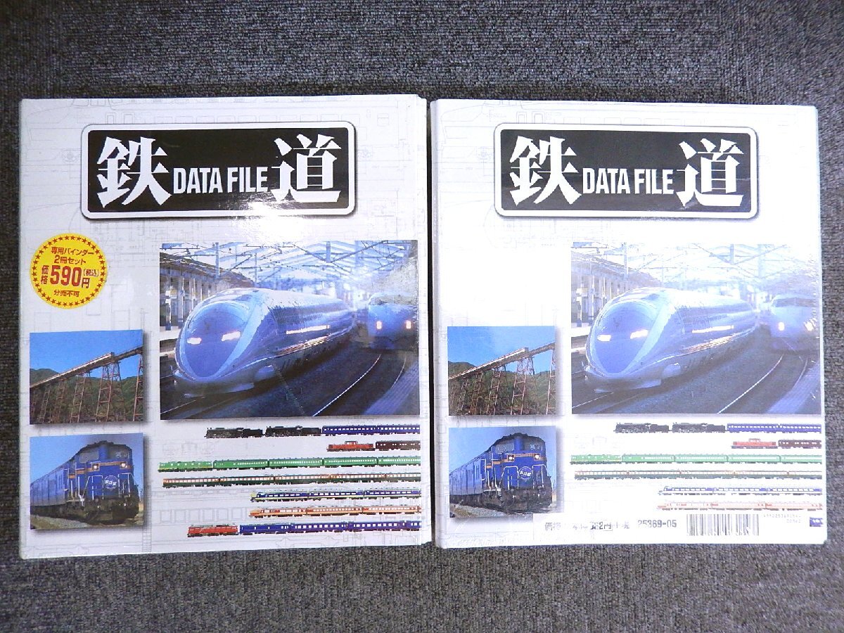 【送料無料】DeAGOSTINI 戦国武将データファイル　全111号 戦国武将データファイル｜定期購読 - 雑誌のFujisan