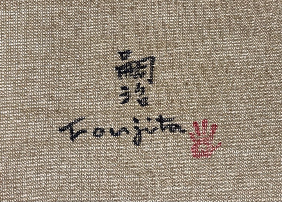 藤田嗣治「人形と少女」油彩 F4号 肉筆 サインあり 藤田嗣治 少年 1918年頃 ・肉筆水彩画・洋画・レオナールフジタ