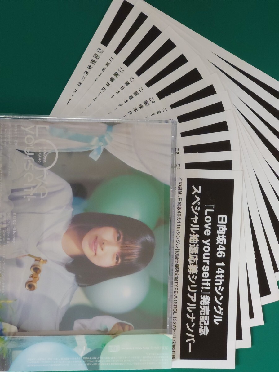 ME:I 笠原桃奈　LAPOSTA ラポスタ 予約特典 ハーフサイズ生写真 ME:I 笠原桃奈 LAPOSTA ラポスタ 予約特典 ハーフサイズ生写真