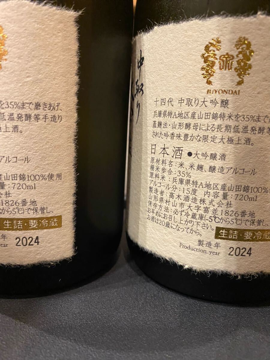 神村酒造 - 神村酒造 守禮 琉球泡盛 1986年蒸留 720ml 37%【B2】 神村酒造 - 神村酒造 守禮 琉球泡盛 1986年蒸留 720ml 37%【B2
